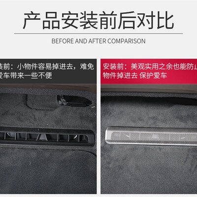 19-23款奥迪A8LQ3Q5Q7Q8A4A5A6A7座椅空调出风口保护罩改装防尘罩