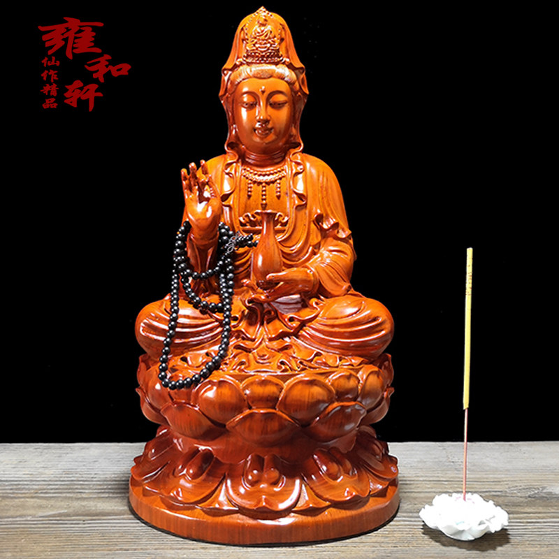 木雕观音佛像净瓶莲台观音菩萨花梨木工艺品实木摆件镇宅供奉包邮