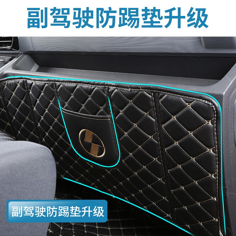 上汽跃进C500C300H300H500X300X500S70S80轻卡货车全包围汽车脚垫