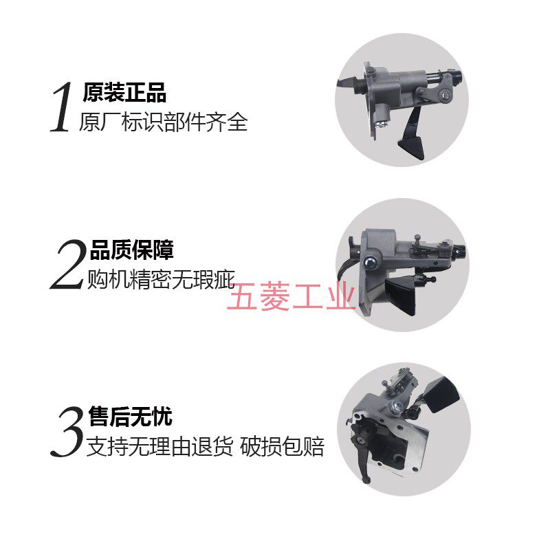 宝骏630变速箱换挡机构 换挡操纵机构 换挡机构 挂档机构 排档杆