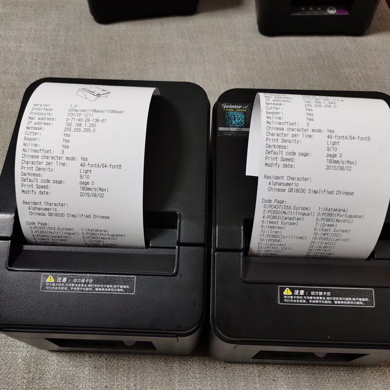 佳博GP-L80180I/407热敏票据打印机商超餐饮物流厨房网口小票机