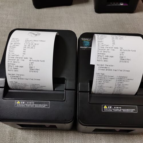 佳博GP-L80180I/407热敏票据打印机商超餐饮物流厨房网口小票机