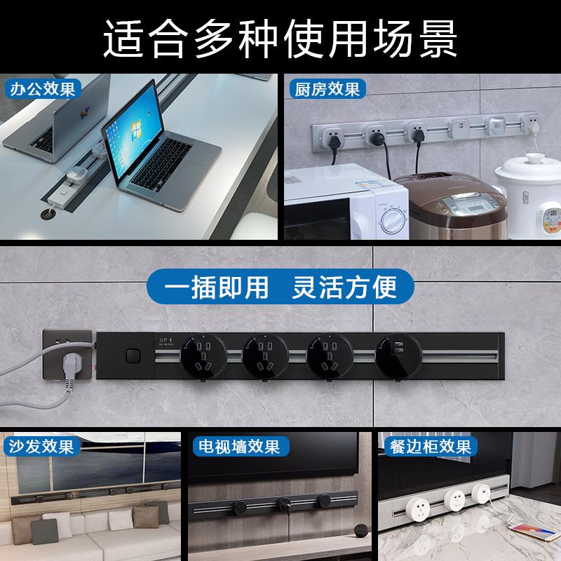 新可兰轨道插座餐边柜适配带线带开关4000w大功率可随意移动插座