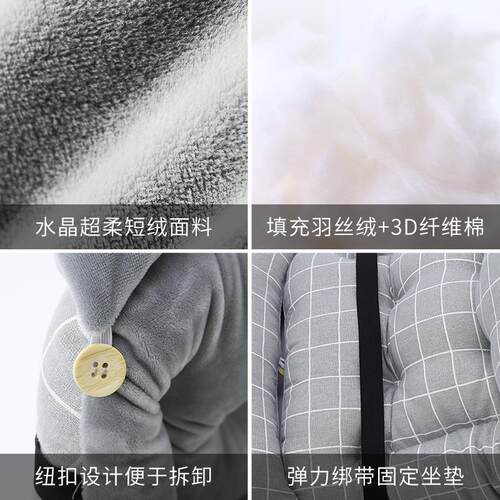 连体坐垫靠垫一体办公室久坐护腰教室学生宿舍靠背垫座椅子超软垫