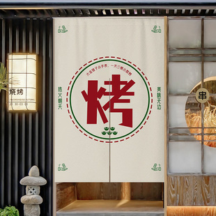 烧烤店厨房门帘创意商用广告布帘烤串后厨半帘餐厅包房隔断帘定制