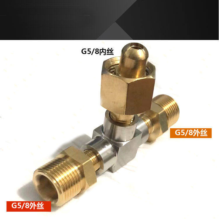 G5/8三通接头 钢瓶分流 氧气压力表瓶子三通阀一分二路气瓶连接口