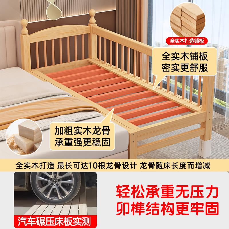 儿童拼接床婴儿床高低可调实木床边加宽床无缝拼接大人可睡可定制