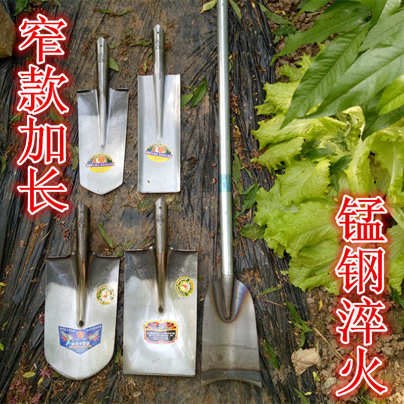 铁锹农用泥锹挖沟锹挖树花铲铁锨铲子锰钢窄口尖头方头锹挖山药锹,农机/农具/农膜,锹,淘宝优惠券,粉丝福利购,淘宝优惠卷