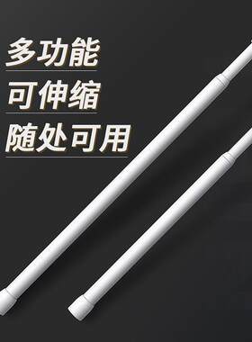 免打孔伸缩细杆衣架黑色毛巾晾衣杆墙面承重挂衣杆卫生间未来式支