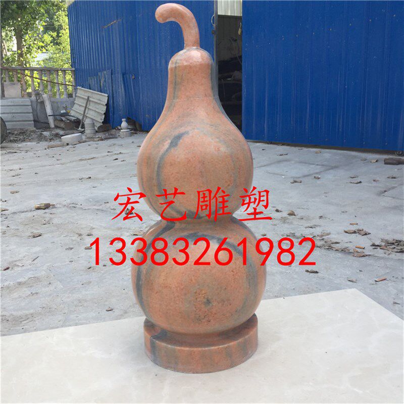 石雕晚霞红葫芦福禄招财纳福庭院镇宅葫芦青石葫芦装饰摆件可定制