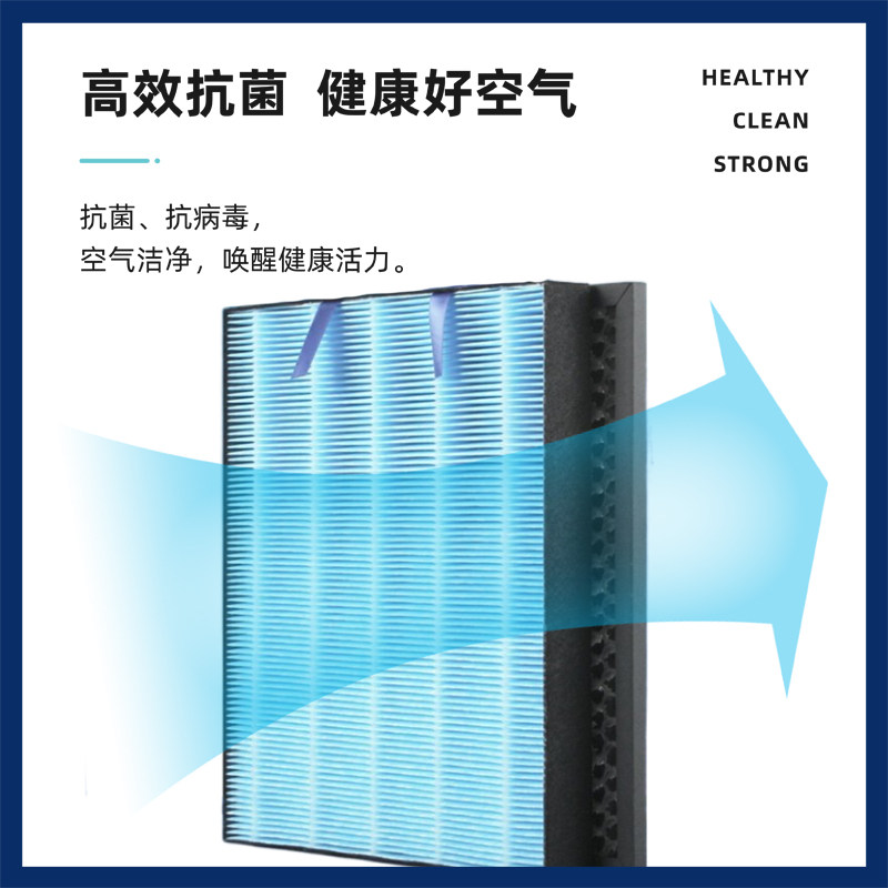 适配LEXY莱克空气净化器滤芯活性炭除甲醛KJ501/KJ502过滤芯套装