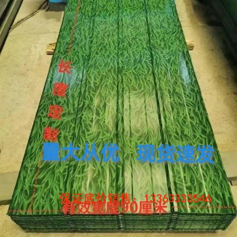 彩钢瓦镀锌铁皮瓦车棚围栏雨棚遮阳棚围墙工地围栏护栏小草铁皮瓦,五金/工具,护栏/隔离栏,淘宝优惠券,粉丝福利购,淘宝优惠卷