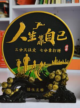 儿童房间装饰品摆设礼物书桌摆件男女孩书架卧室创意鼓励学习摆台