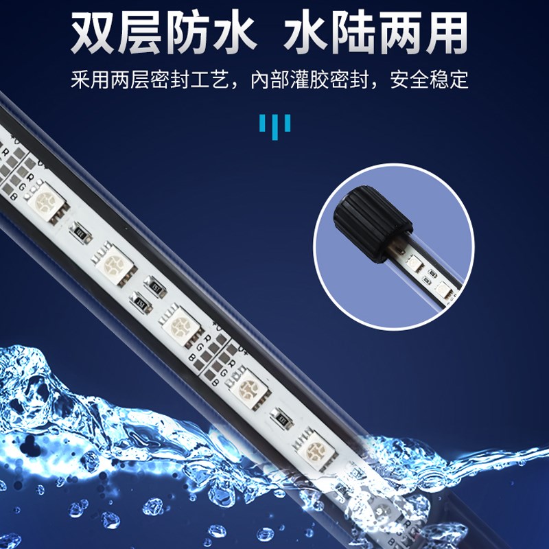 LED鱼缸灯观赏增艳七彩防水遥控龙鱼缸灯水草照明潜水灯28cm包邮