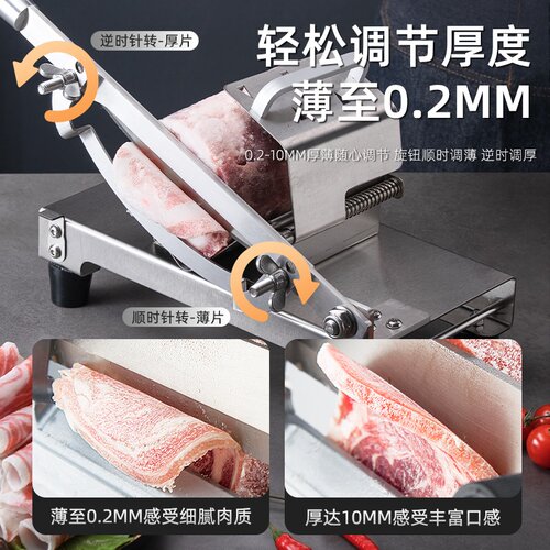 家用切肉片机羊肉卷切片机手动切肥牛机商用级切肉机冻肉刨片神器