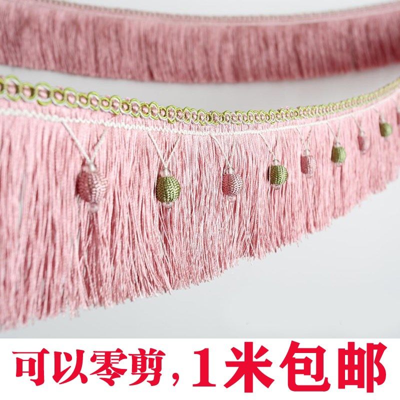 欧式窗帘花边装饰流苏下摆吊穗坠底边穗帘头排须牛筋珠子辅料配件,居家布艺,花边/蕾丝,淘宝优惠券,粉丝福利购,淘宝优惠卷