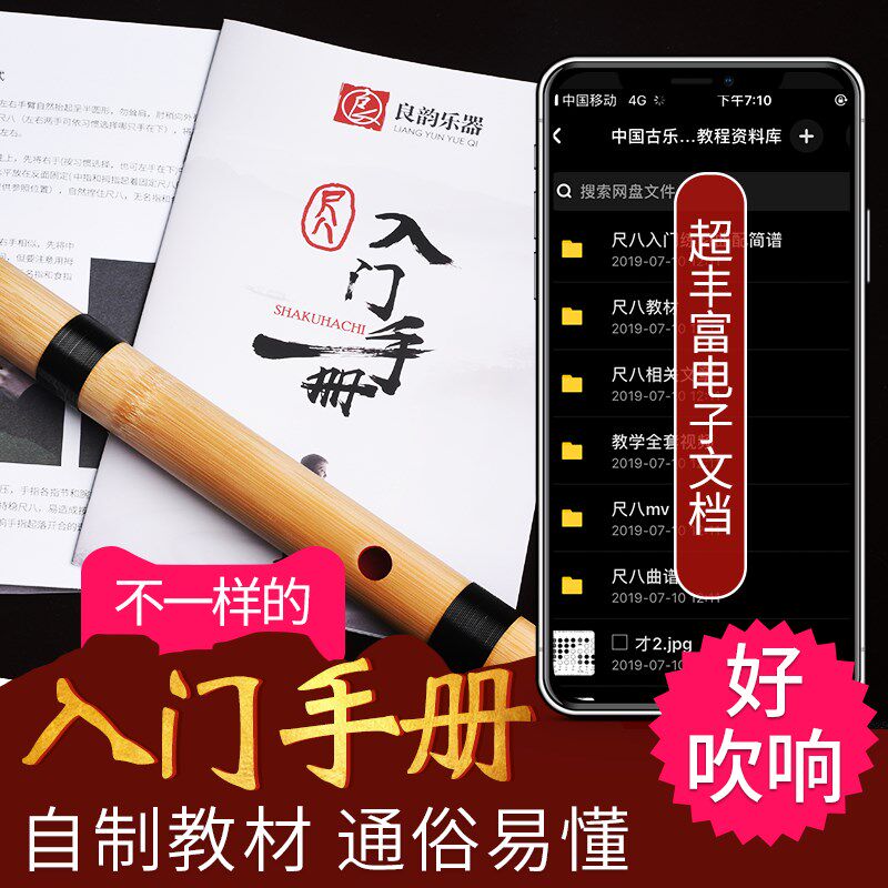 尺八初学洞箫日式尺八悠唐氏专业演奏五孔G调F调古风男女乐器桂竹