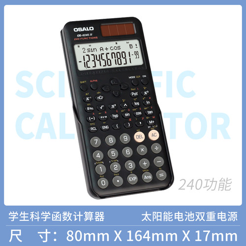 科学函数学生计算器240功能82MS