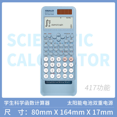 OSALO太阳能科学函数学生计算器