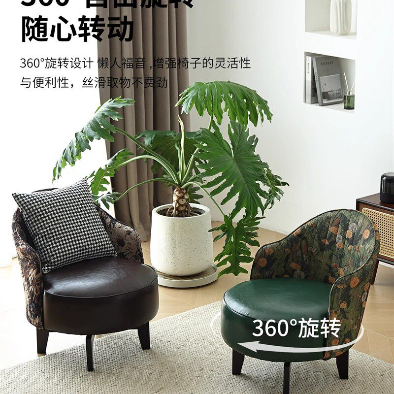 单人沙发家用实木椅子简易小户型卧室简约休闲阳台客厅科技布沙发
