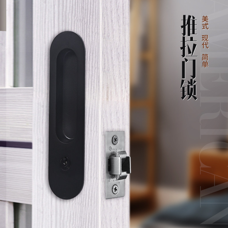 移门锁室内推拉门锁家用卧室厨房卫生间木门暗锁隐形锁隐型门锁