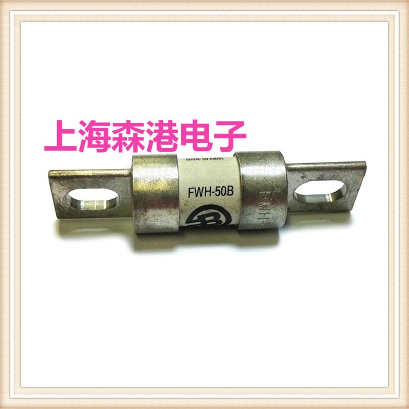 全新快速熔断器FWH-50B保险丝/底座,熔芯