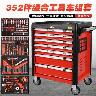 汽车维修工具车汽修工具组合大全套装车间工业级抽屉式柜子小推车