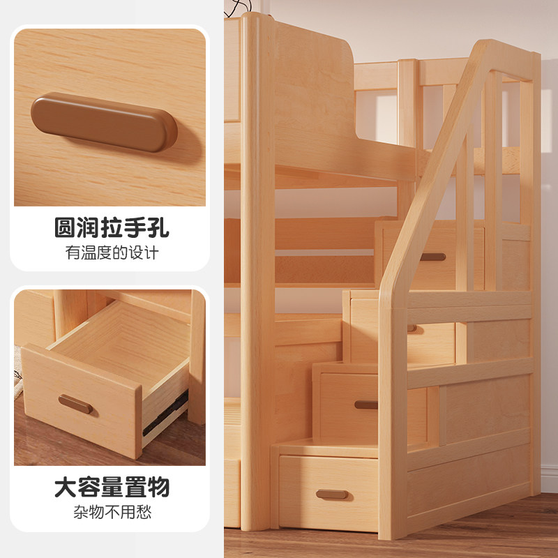纯实木上下床同宽儿童床榉木高低铺子母床原木色高架双层床小户型,住宅家具,高低/子母床,淘宝优惠券,粉丝福利购,淘宝优惠卷