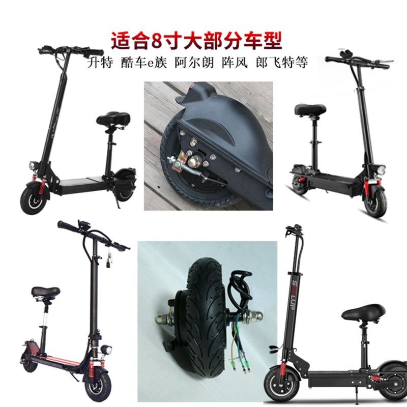 江昕200*50实心胎免充气防爆轮胎 8寸滑板车电机后轮橡胶耐磨轮子