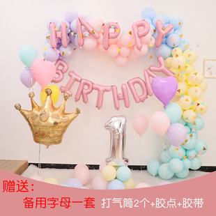 宝宝满月百天百日宴布置生日装扮100天气球背景墙装饰套餐