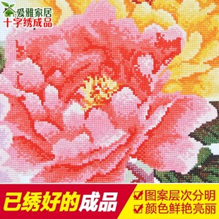 2021年新款线绣牡丹花开富贵十字绣成品机绣已绣好的出售客厅挂画