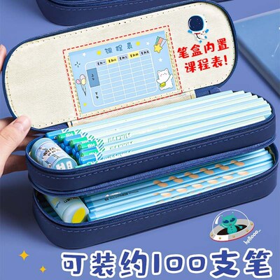 宇航员双层笔袋2026新款男孩子小学生流行高颜值大容量铅笔袋中学