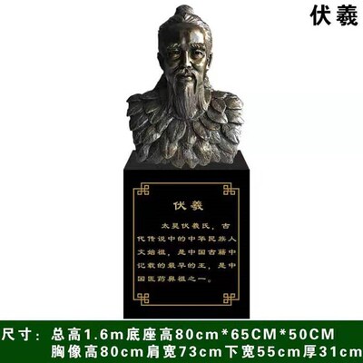 定制黄帝雕塑玻璃钢神农氏炎帝雕像伊尹伏羲古代人物秦始皇铜摆件