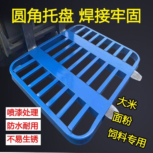 堆高机托盘钢制双面镀锌方管加厚圆角铁制垫板重型金属物流仓储货