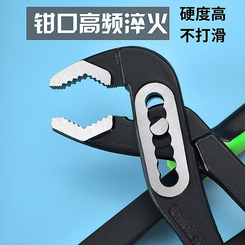 多功能水泵钳10寸12万用水管扳手管钳水暖工具开口钳子活动大力钳