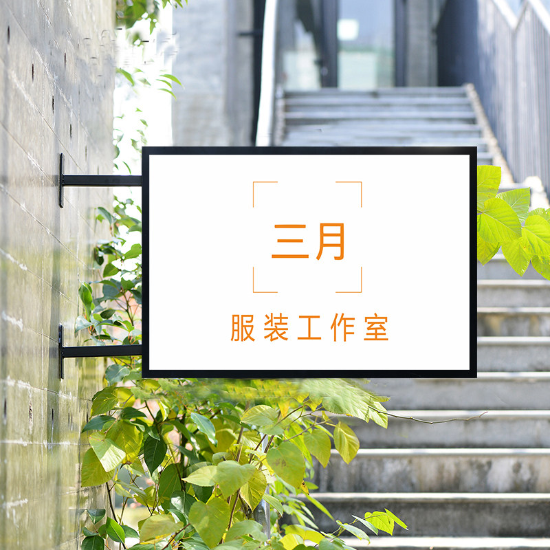 定制简约长方形铁艺LED灯箱广告牌挂墙式门头招牌悬挂定做户外