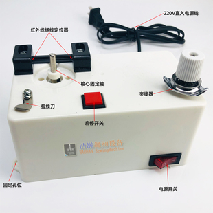 电脑绣花机梭芯底线绕线机缝纫机模板机梭心绕线器智能电子绕线机