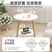 简易圆桌茶桌小茶几桌子客厅家用卧室沙发边几床头桌网红迷你阳台