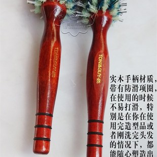 托尼盖梳子卷发梳子梨花梳 圆筒压毛滚梳 专业加长纯猪鬃毛木梳