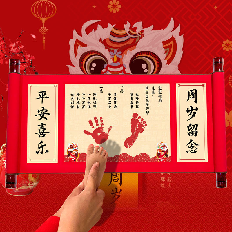 周岁生日布置抓周中式宴老兔宝宝一装饰背景墙用品椅场景小男kt板