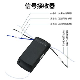 风扇灯控制器吊扇灯遥控器通用隐形三档调速无线遥控接收器万能