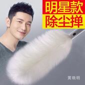 大卫静电除尘掸子家用大扫除灰尘水洗可伸缩桌面床蜘蛛网清洁神器