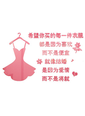 网红拍照区女服装店门口装饰吸引人背景墙面贴画氛围形象创意布置