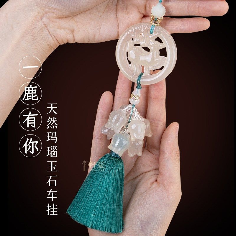 一路平安汽车挂件车内吊饰玉石车载挂饰2024新款高级感后视镜吊坠