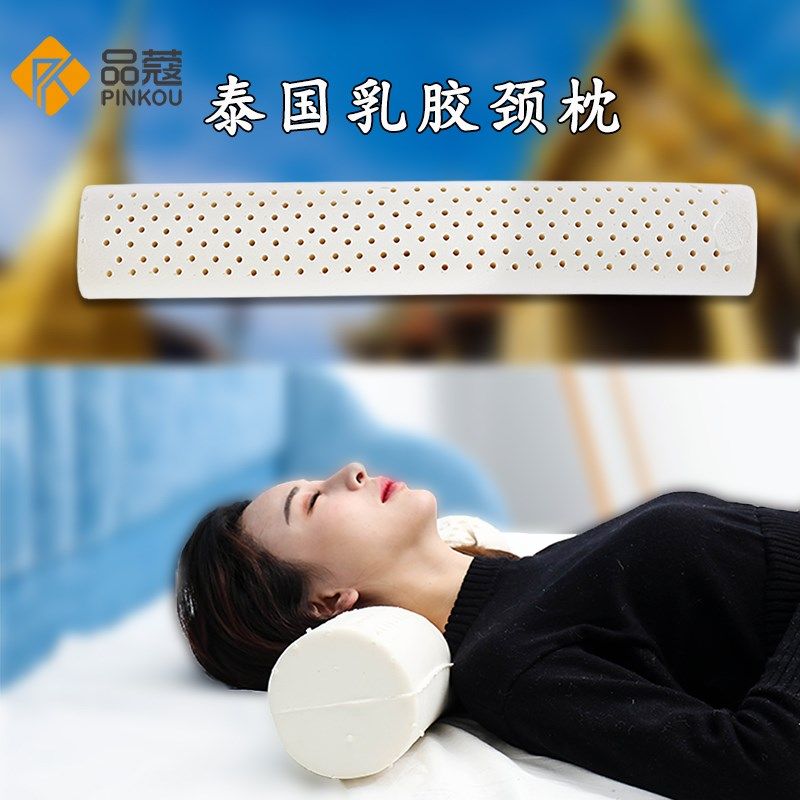 品蔻泰国天然乳胶圆柱枕头 护颈椎枕头圆形橡胶糖果睡觉小圆枕头,床上用品,乳胶枕,淘宝优惠券,粉丝福利购,淘宝优惠卷