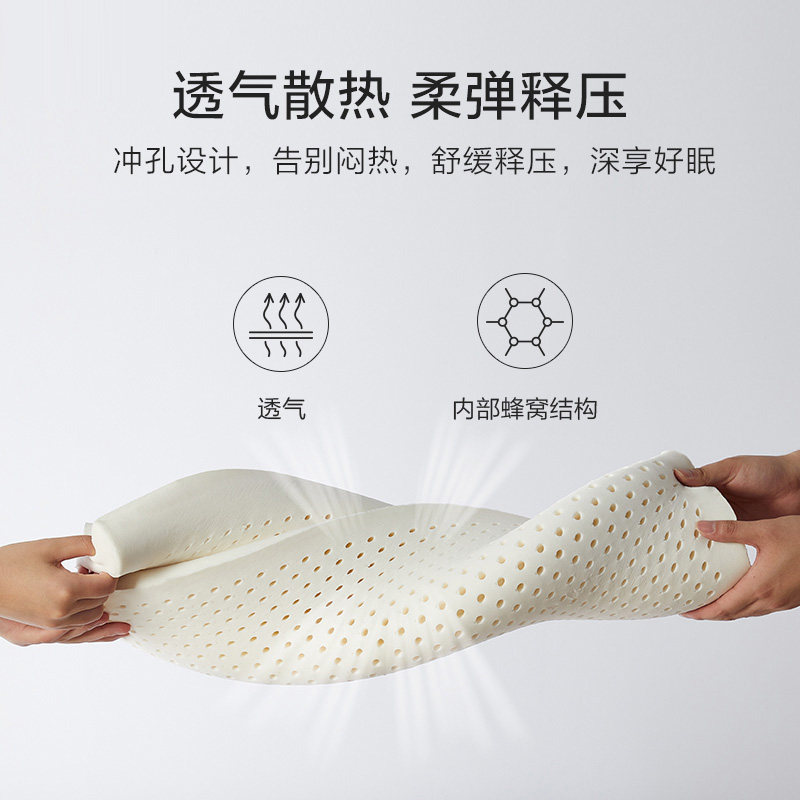 送枕套)冬冬宝波浪天然乳胶枕头成人双人透气护颈椎记忆单人枕芯
