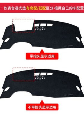 适用于21-24款大众ID3ID4ID6CROZZ中控台遮阳垫id4改装仪表避光垫