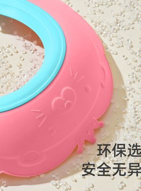 儿童洗头挡水帽婴儿浴帽防水耳贴罩中大童洗澡帽宝宝洗头护耳神器
