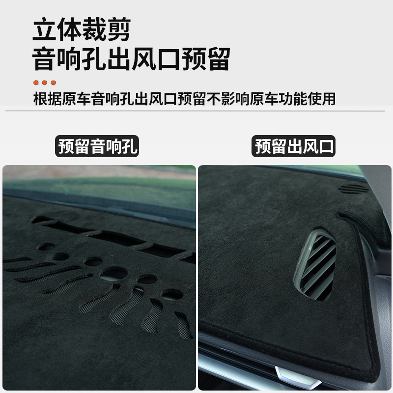 宝骏730避光垫仪表台防晒垫车内装饰用品工作台中控台遮光遮阳垫