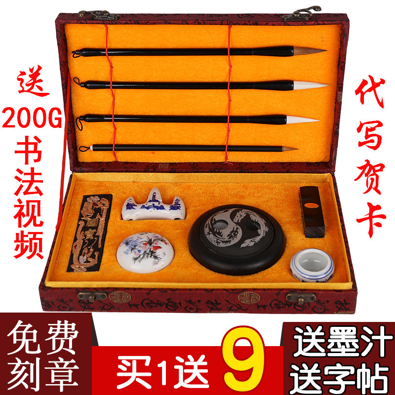 逸兴斋高档文房四宝精品套装新中式礼盒女专业毛笔套装笔墨纸砚成,文具电教/文化用品/商务用品,文房四宝,淘宝优惠券,粉丝福利购,淘宝优惠卷